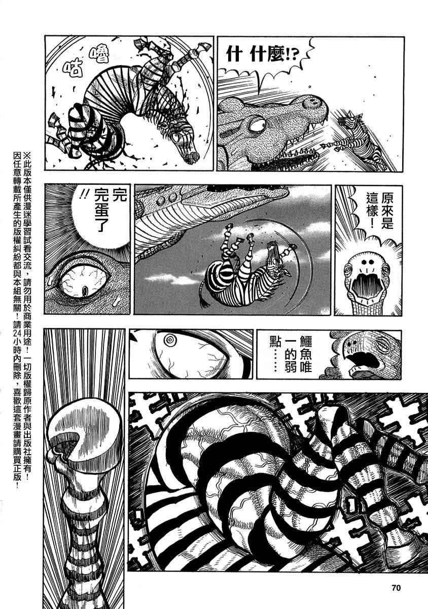 第24话1