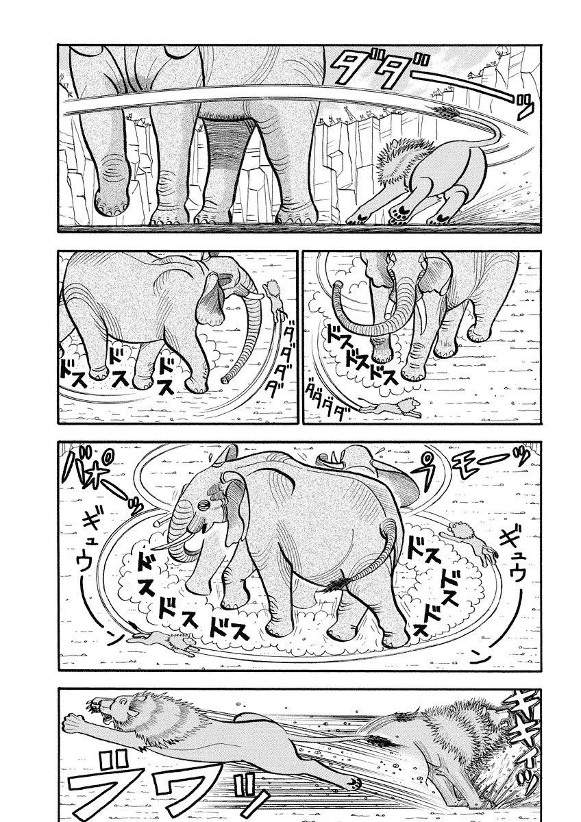 第130话 FLASH BACK1