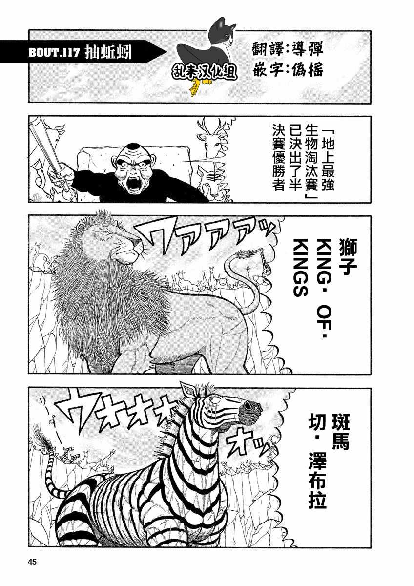 第117话0