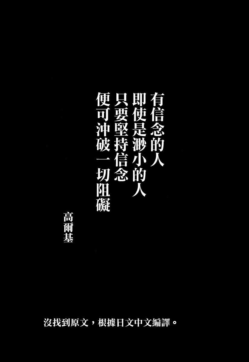 第150话 无计可施0