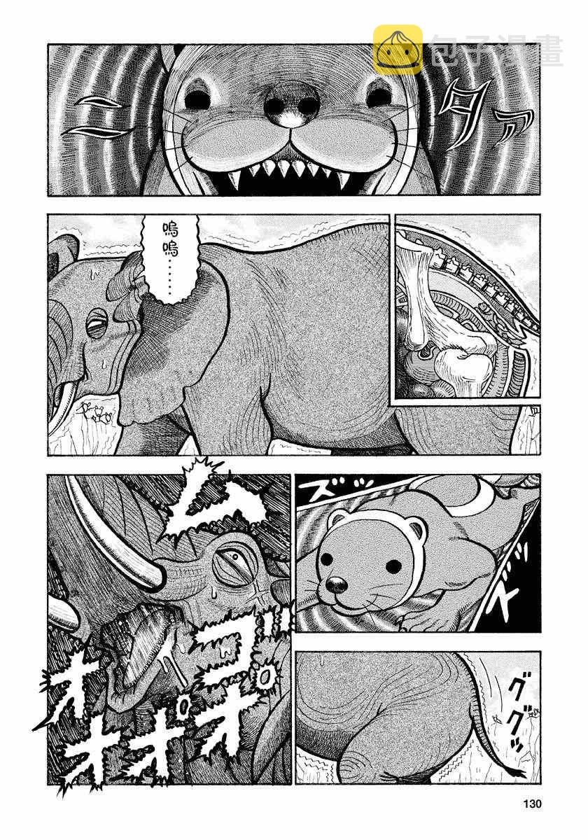 第78话3