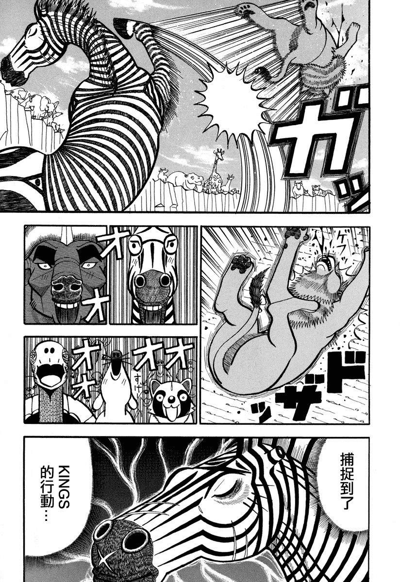 第154话 觉醒4