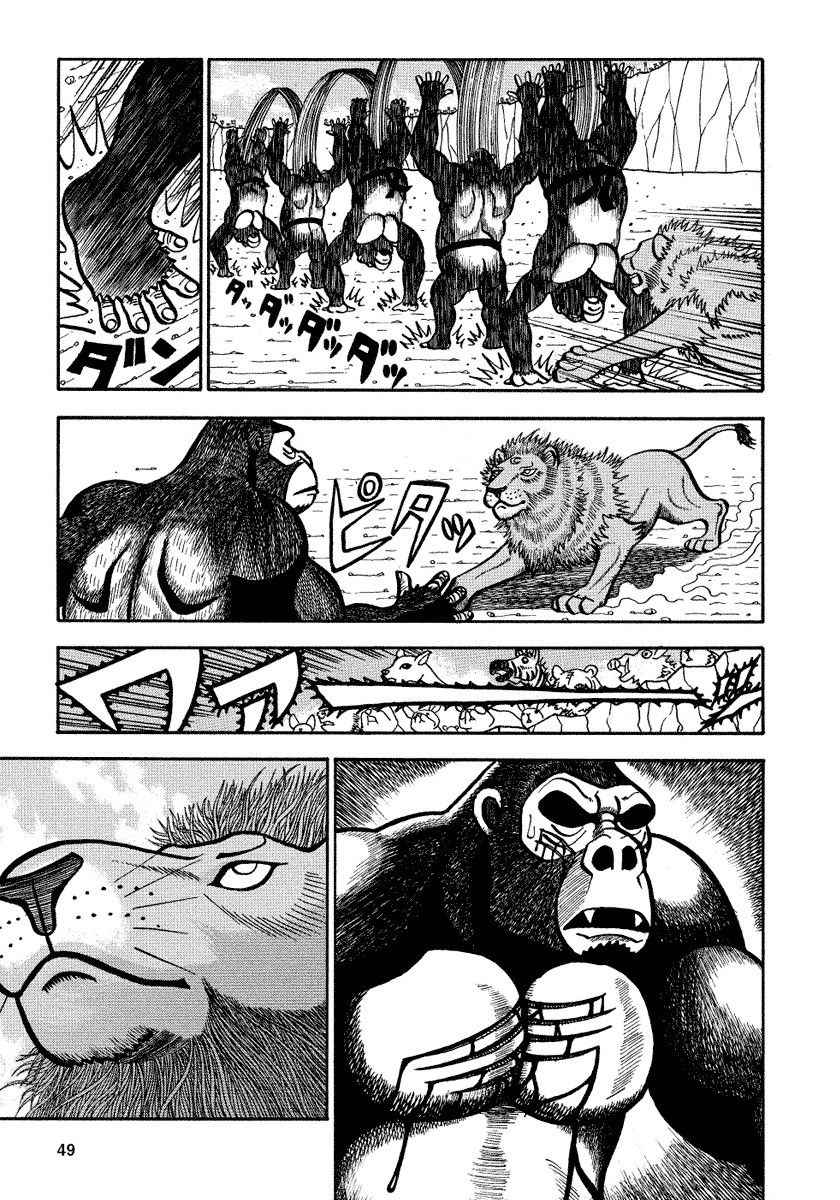 第87话2