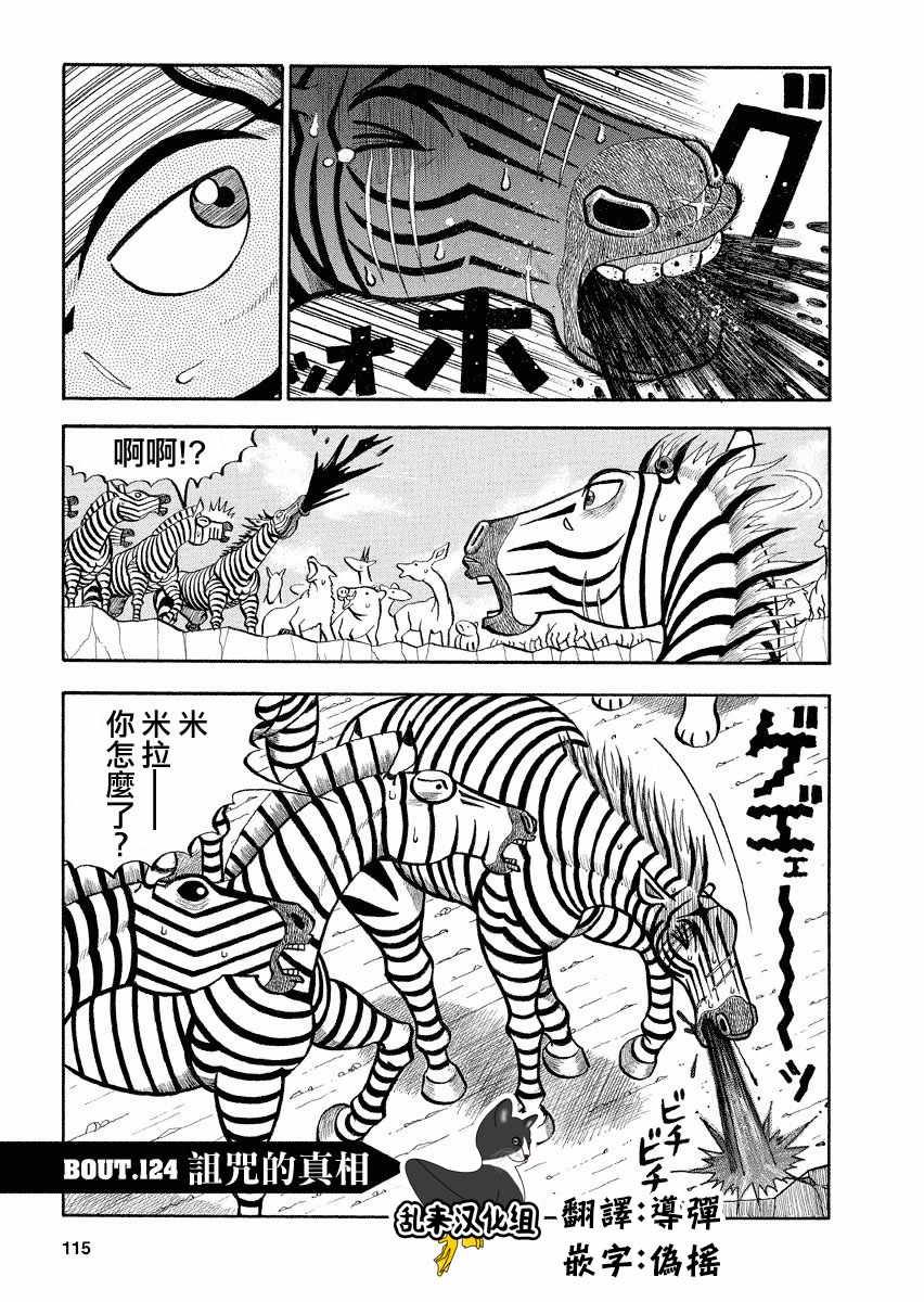 第124话0