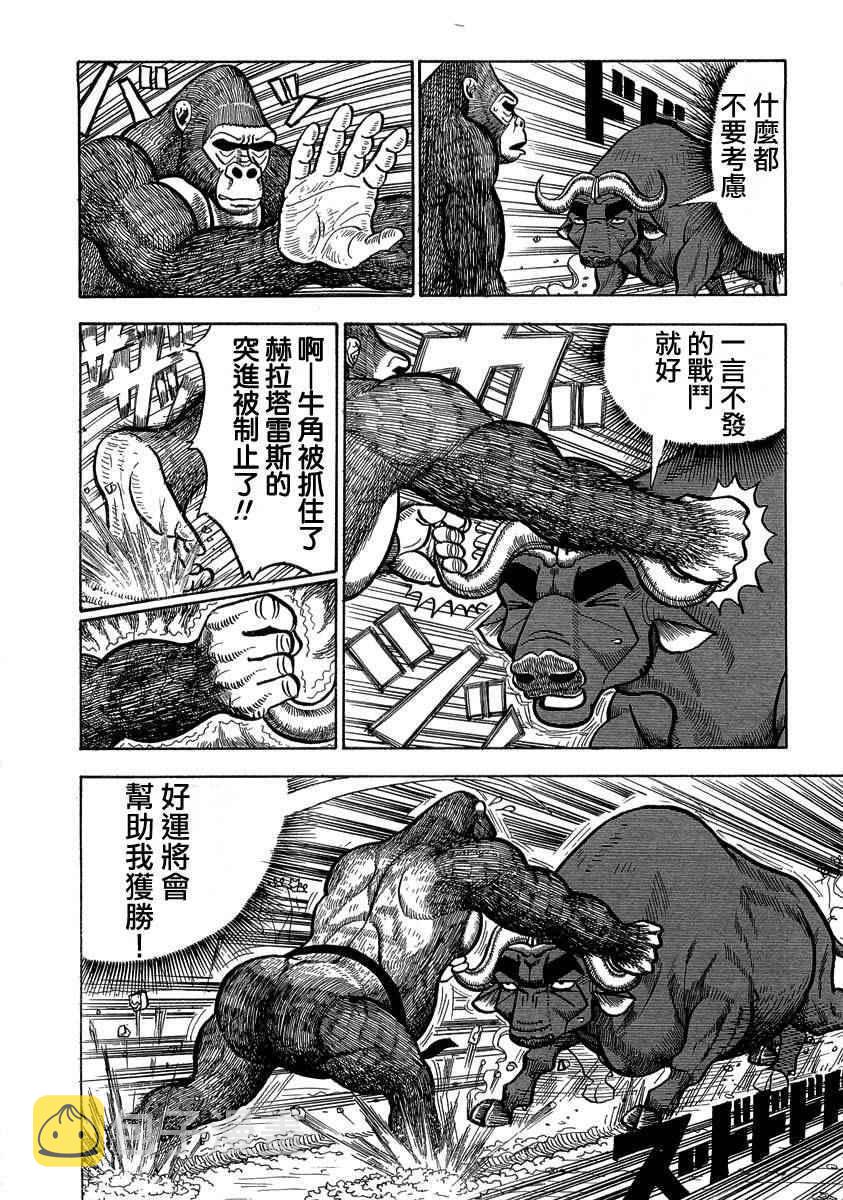 第31话1