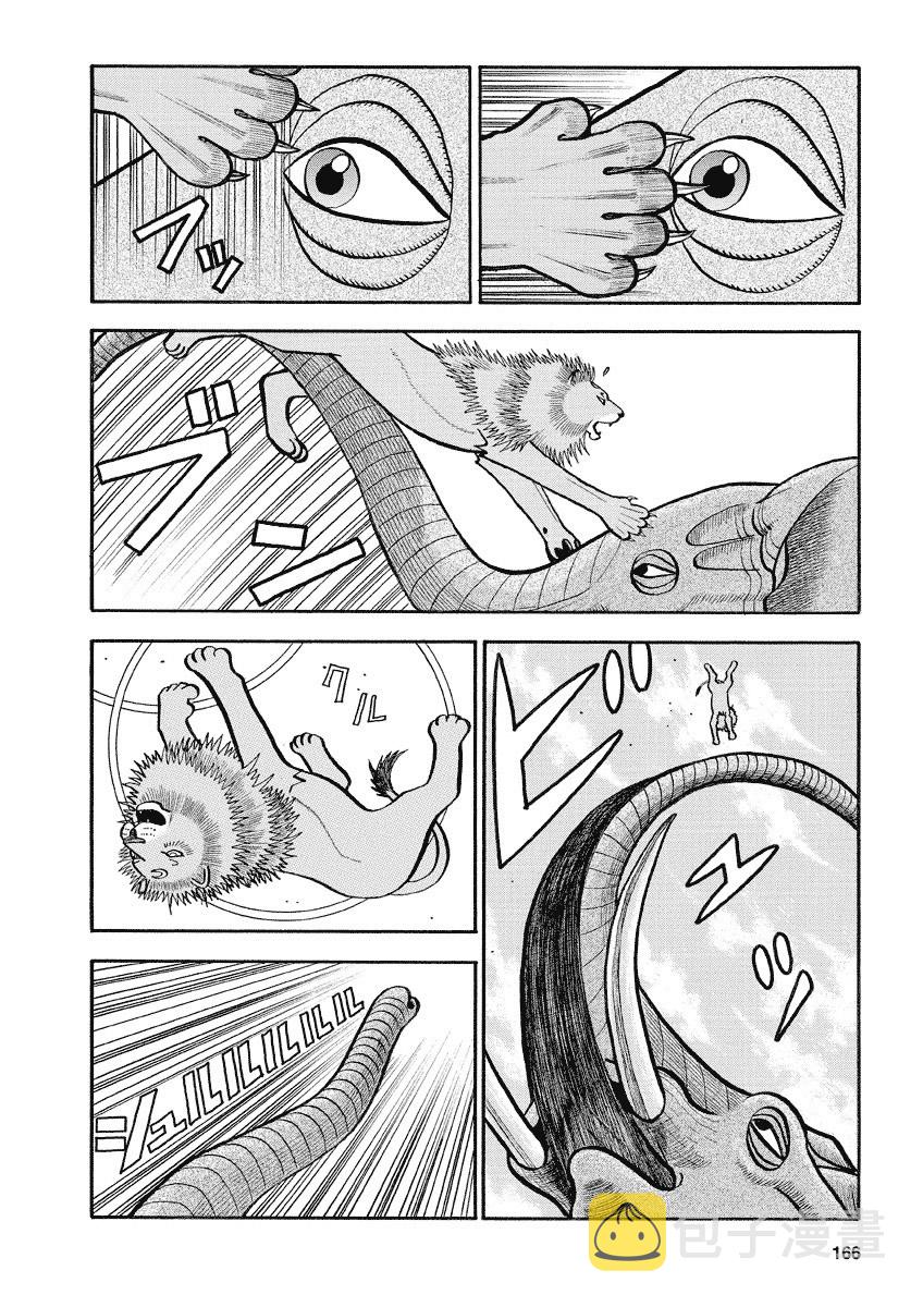 第129话1