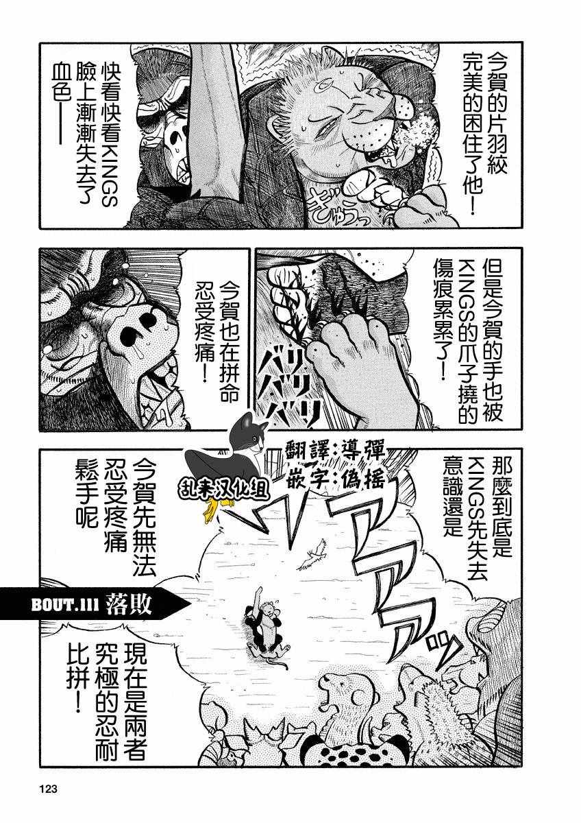 第111话0