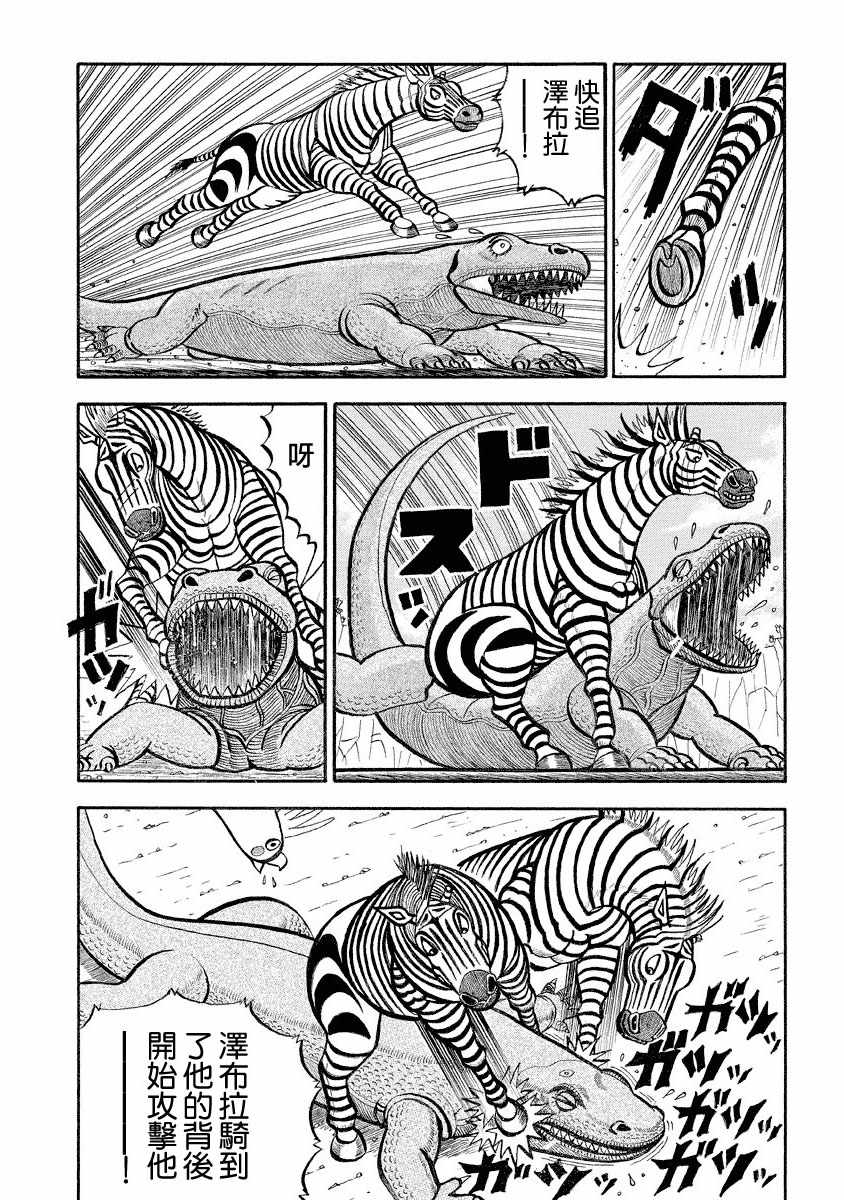 第126话3