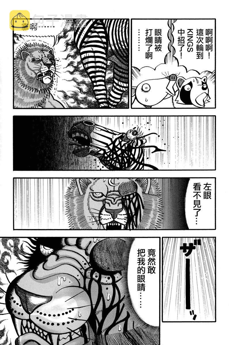 第161话2