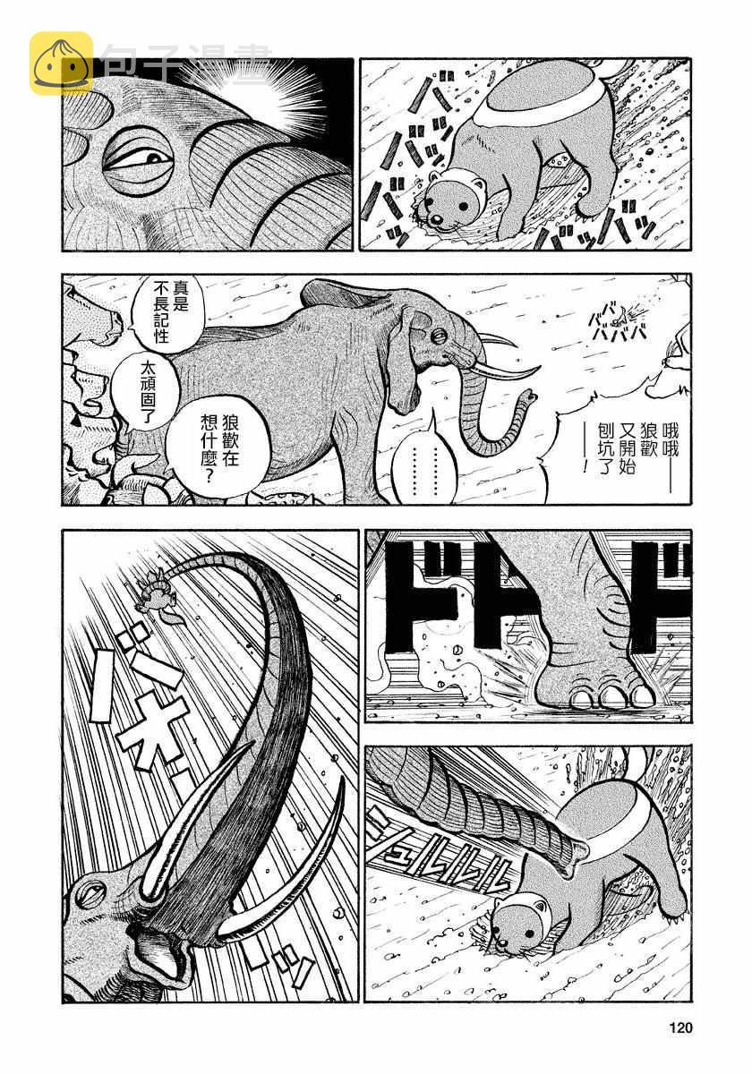 第77话1