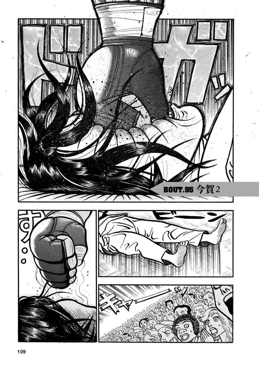 第95话0