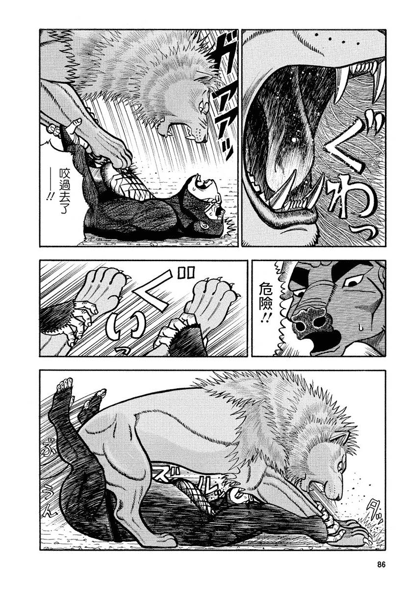 第92话1