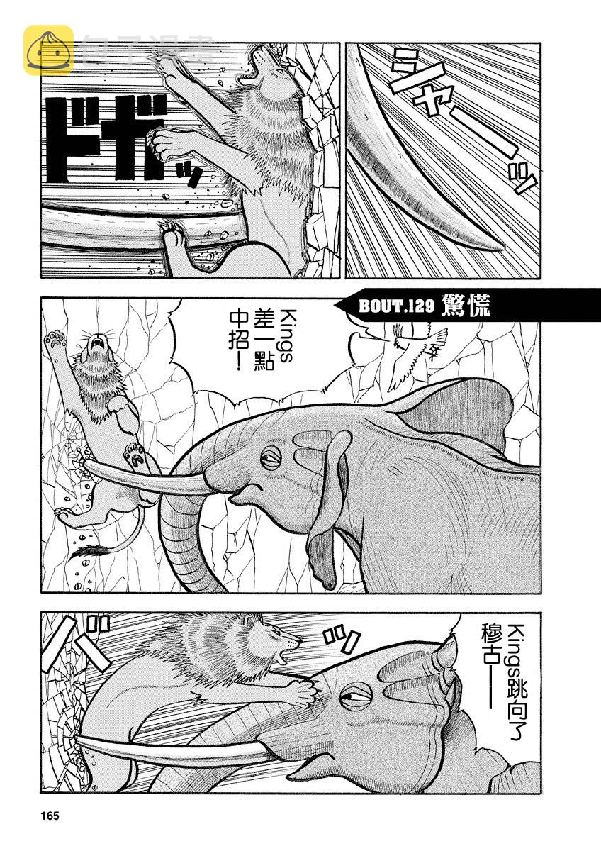 第129话0