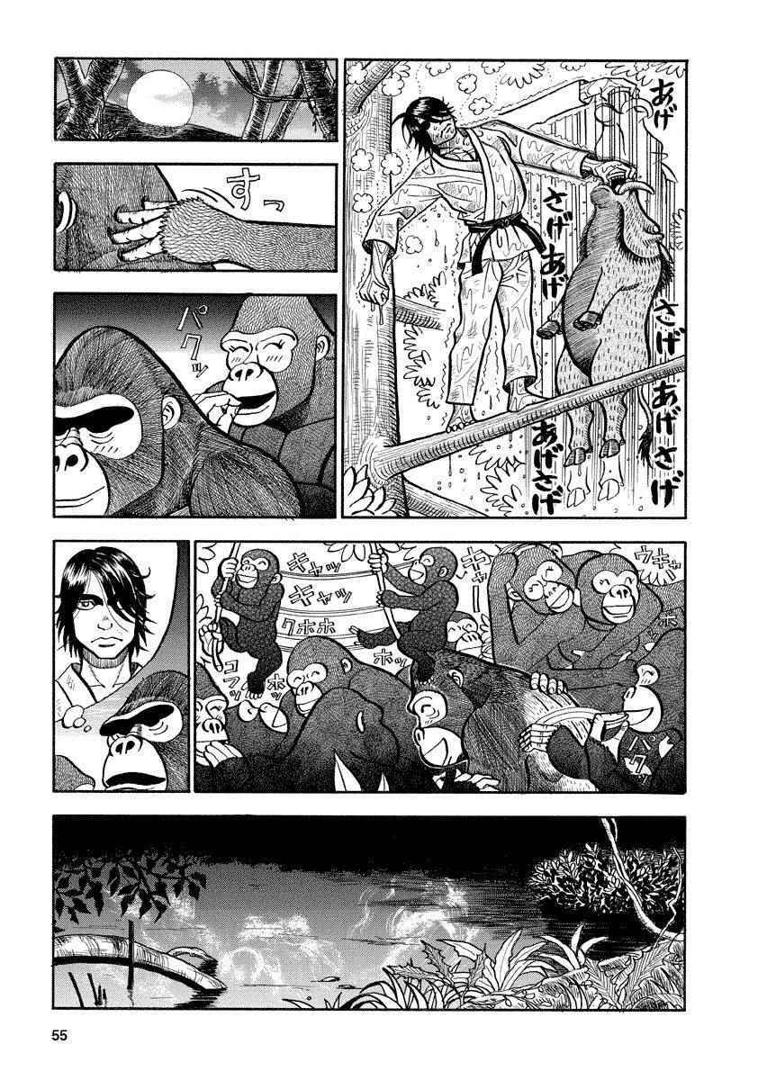 第104话2