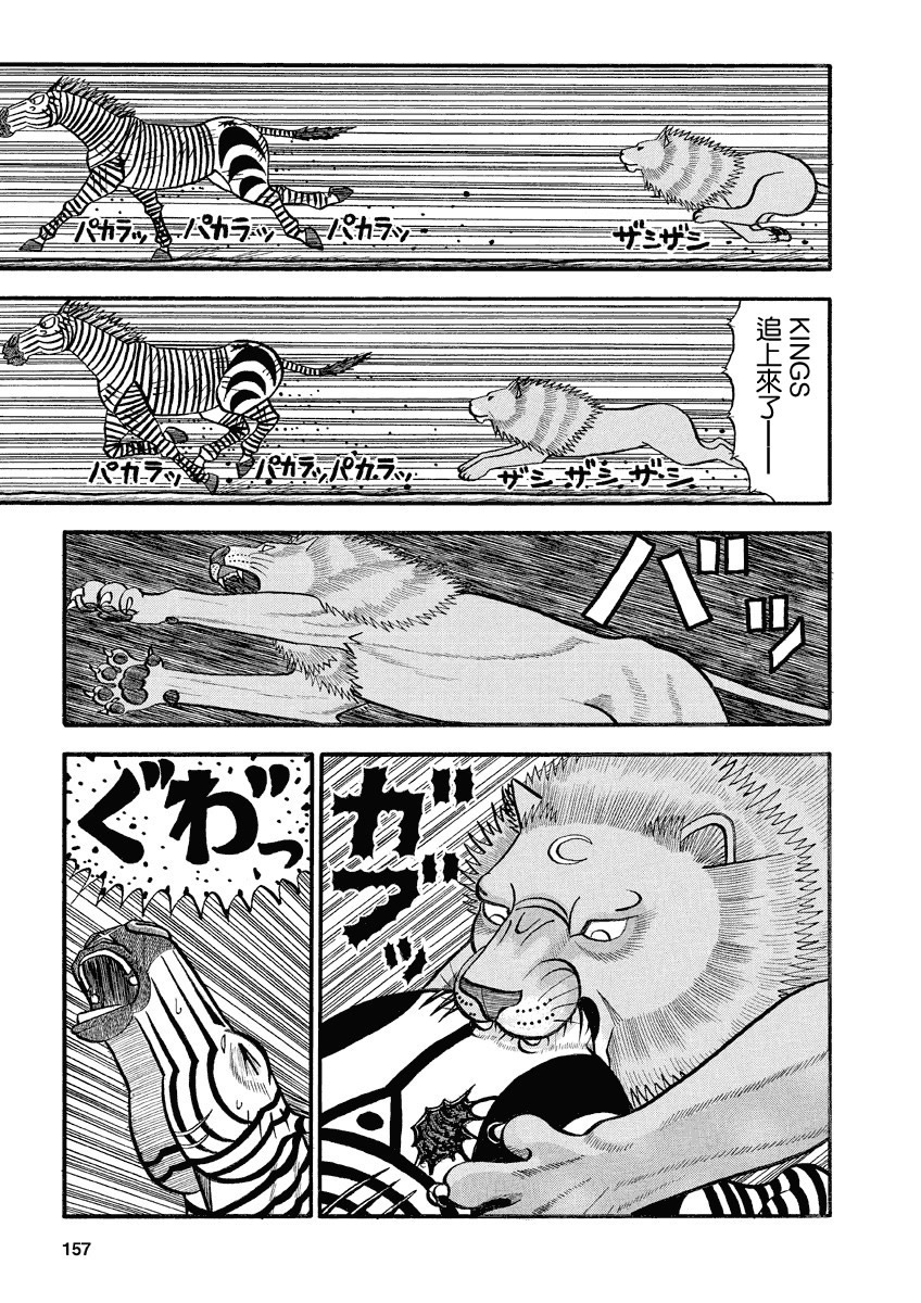 第148话 劣势2