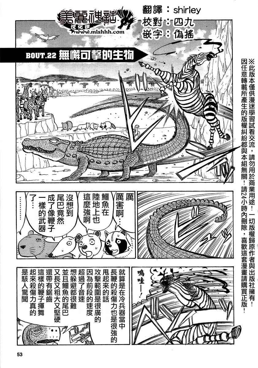 第22话0