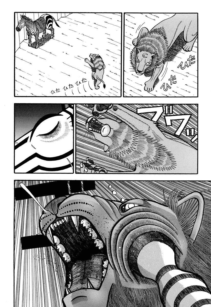 第154话 觉醒3