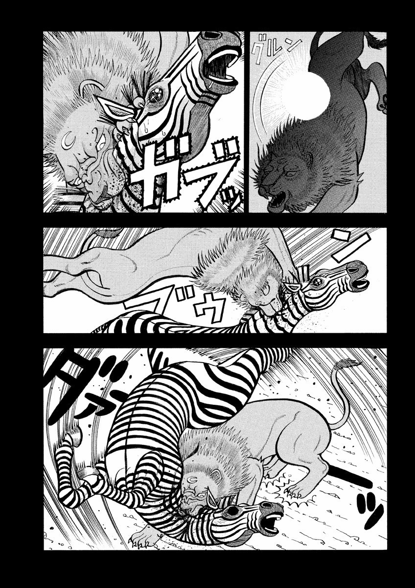第140话 无情的世界1