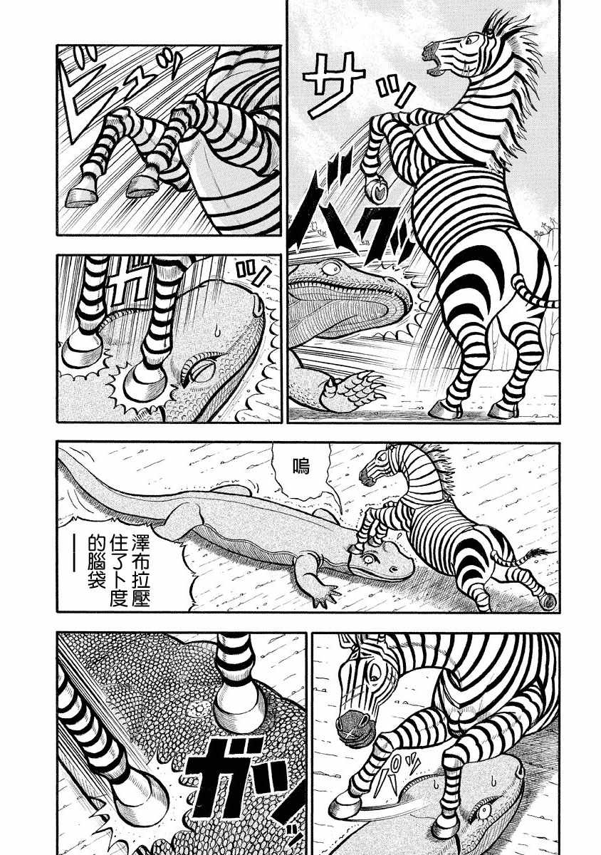 第126话1