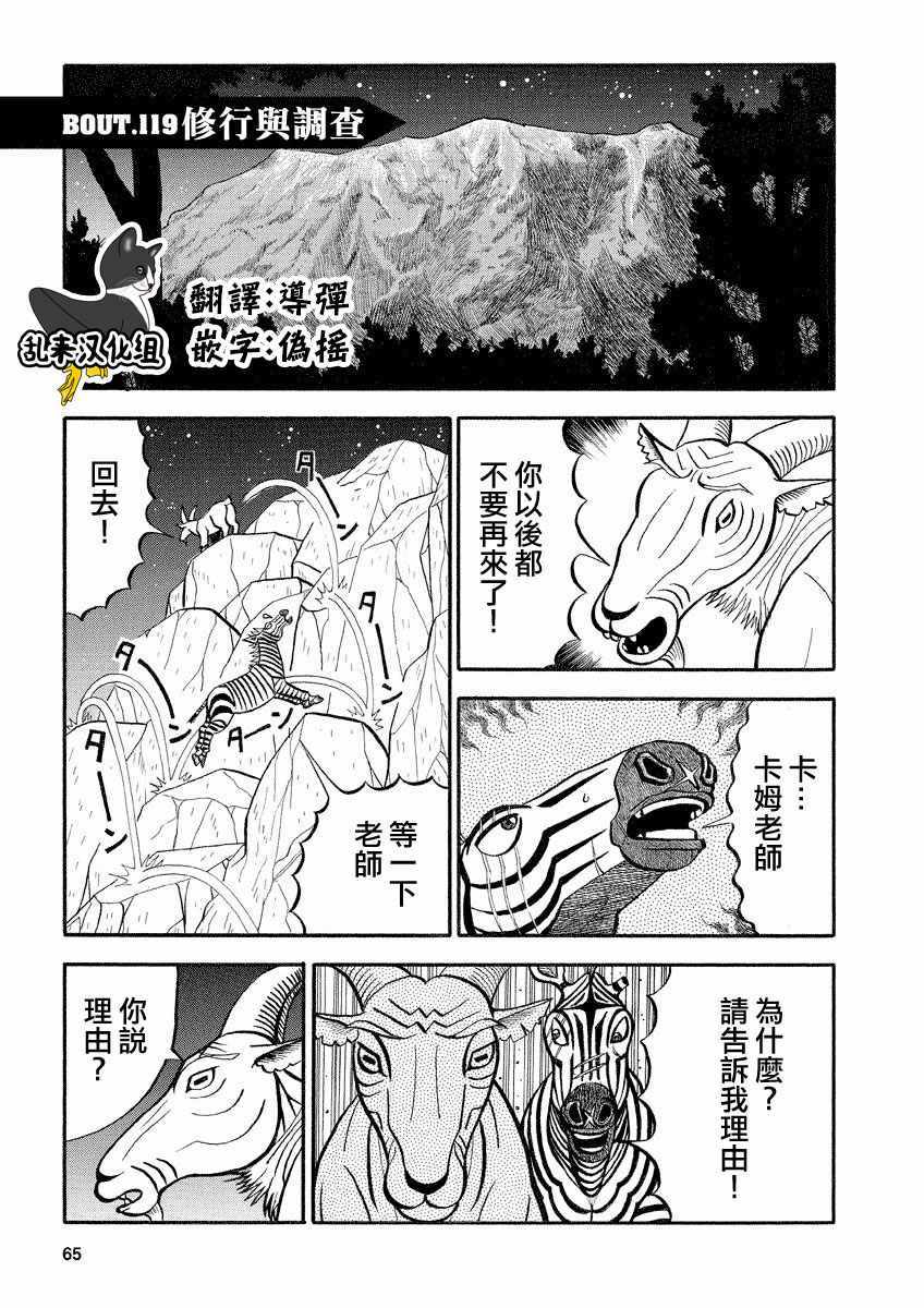 第119话0