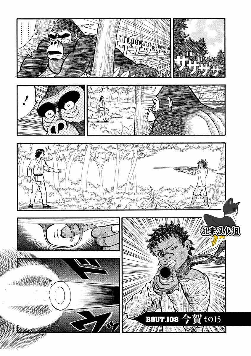 第108话0