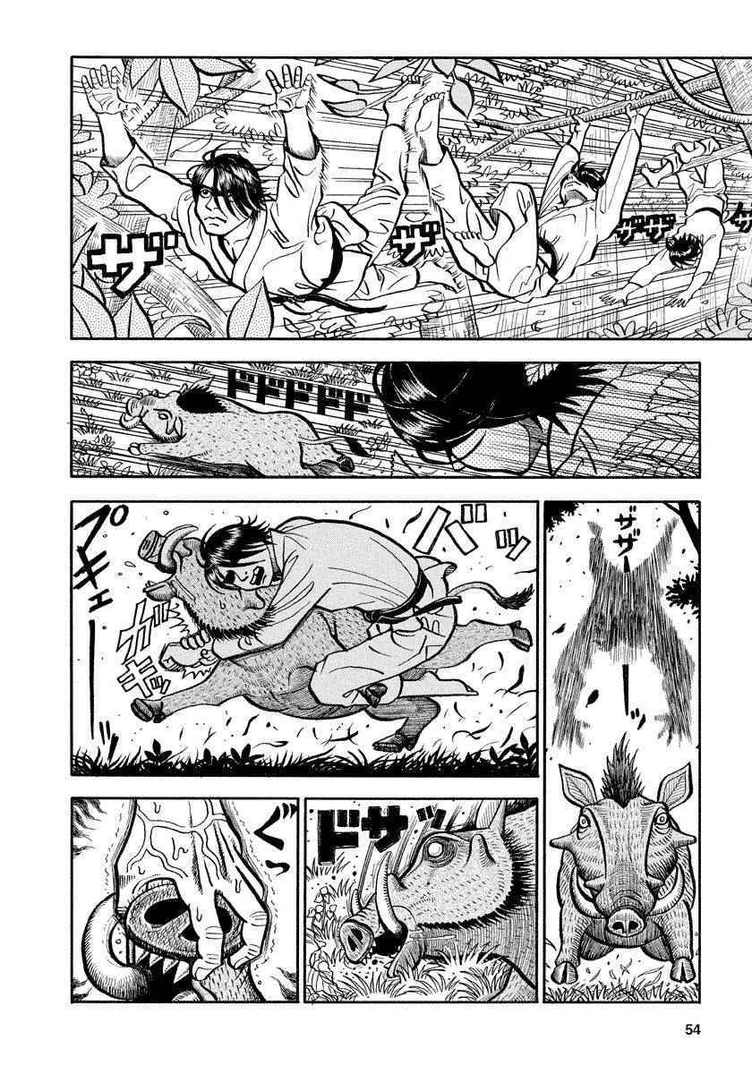 第104话1