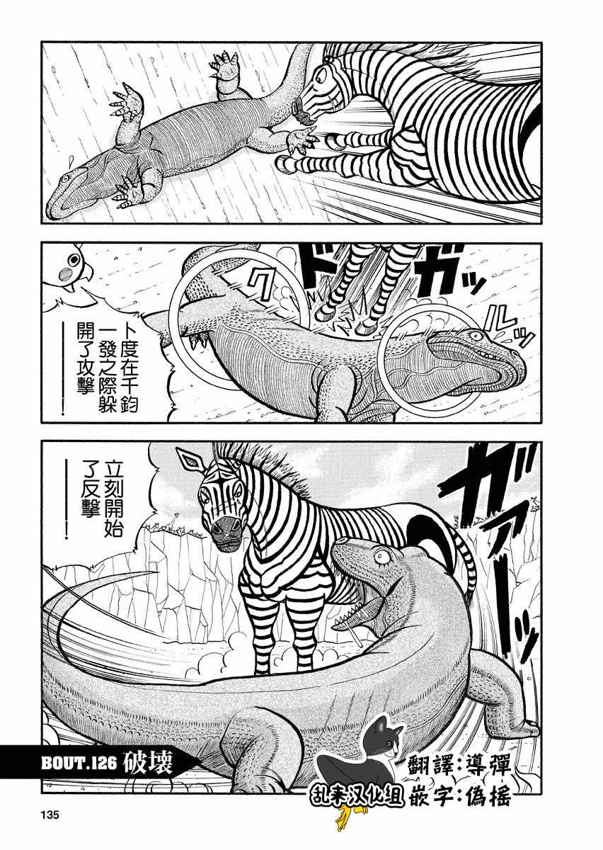 第126话0