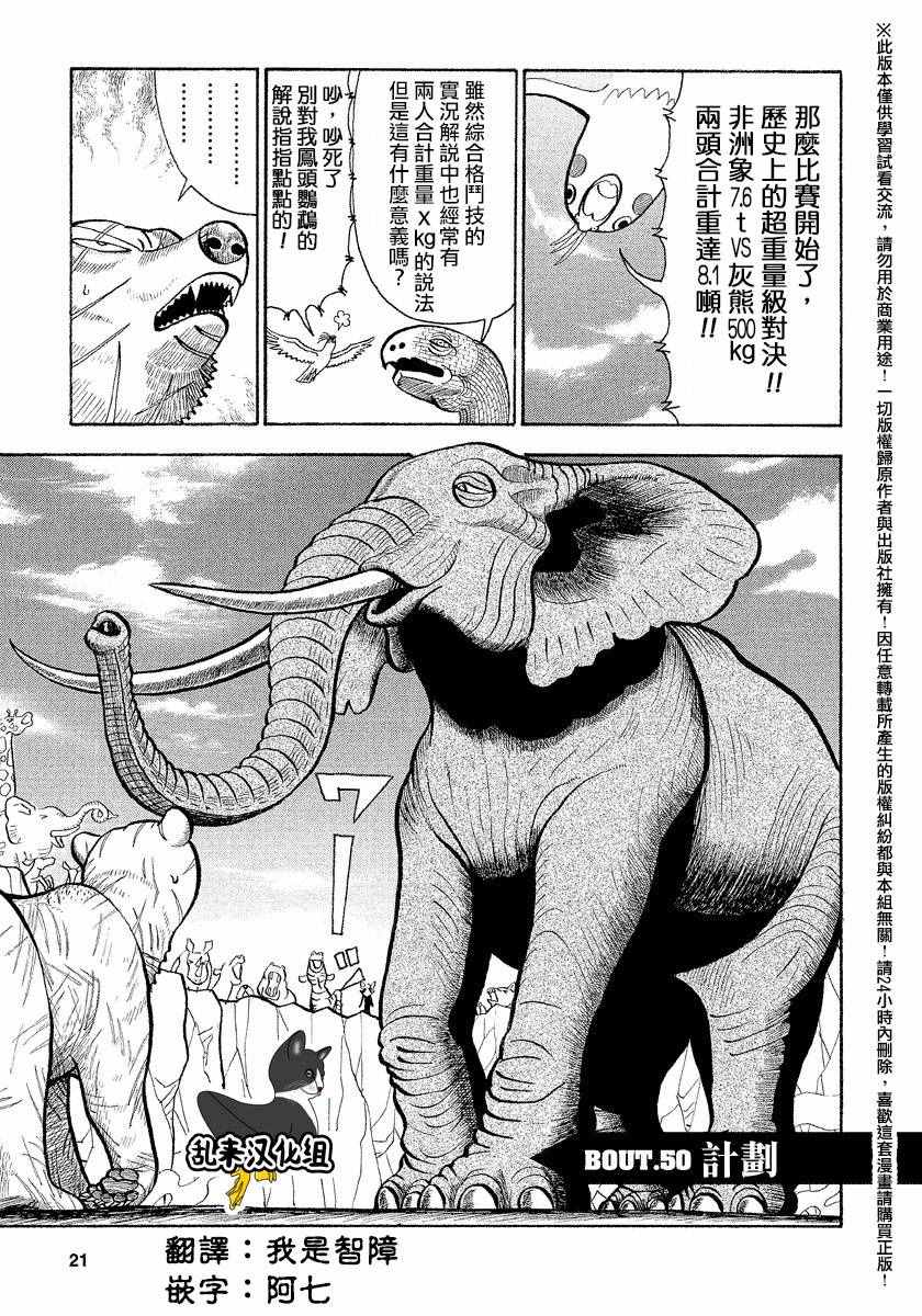 第50话0
