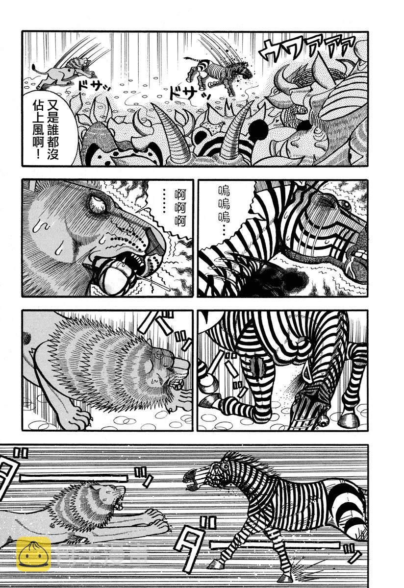 第161话4