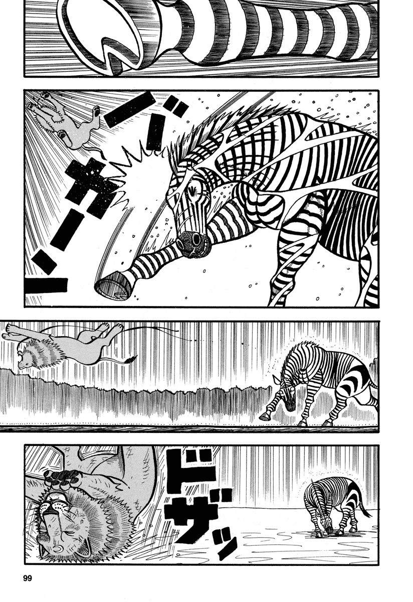 第159话 杀气4