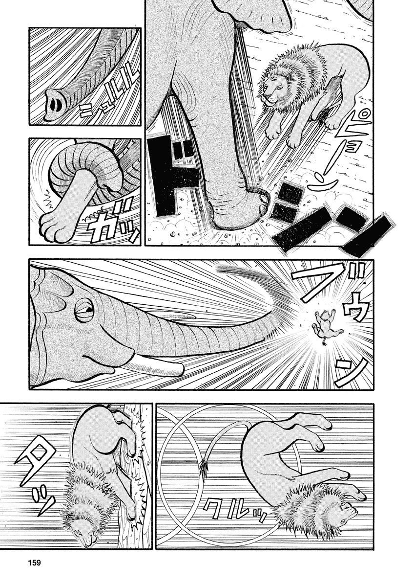 第128话 王VS神4