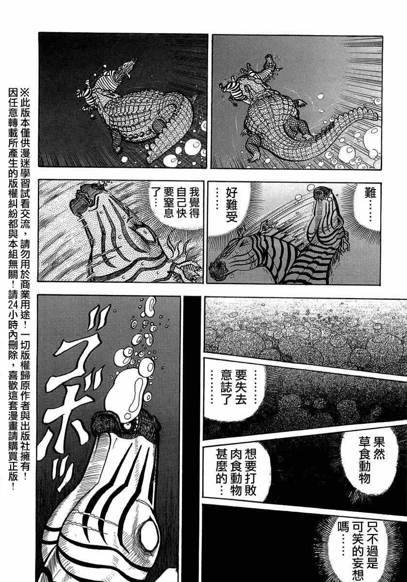 第20话1