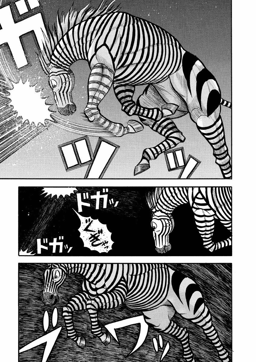 第135话 真面目2