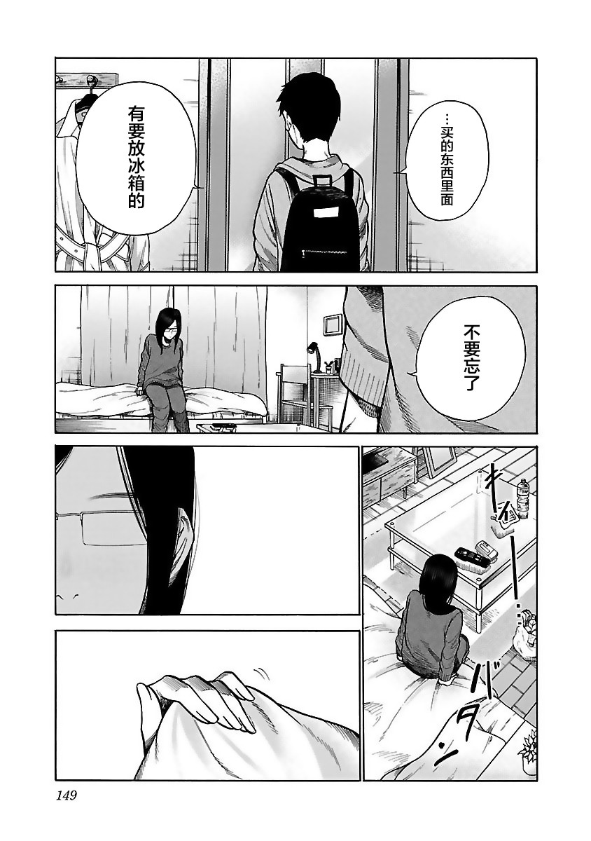 第49话2