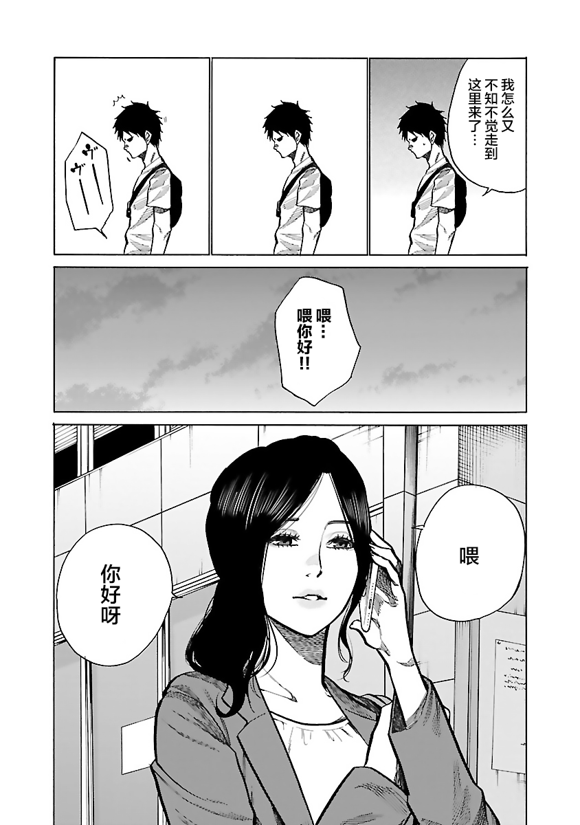 第84话2
