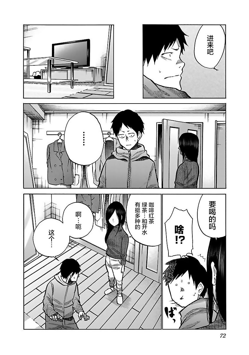 第55话3