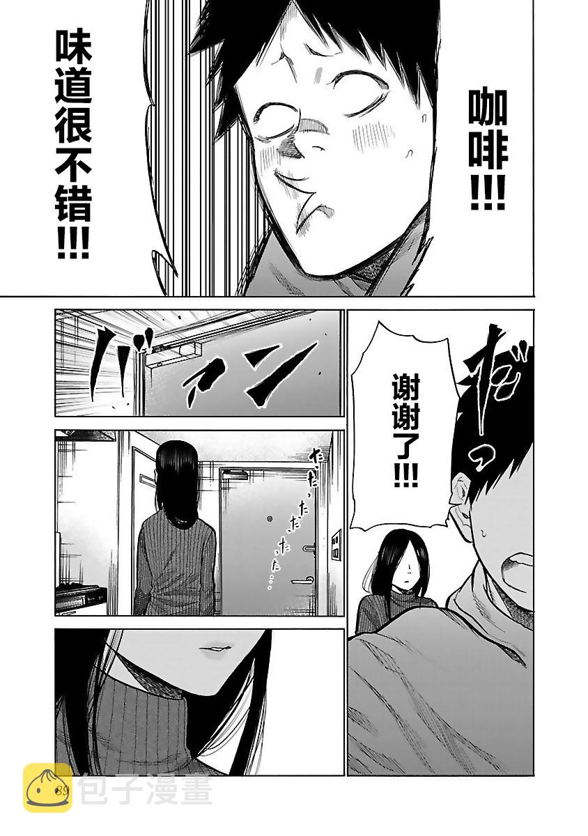 第56话3