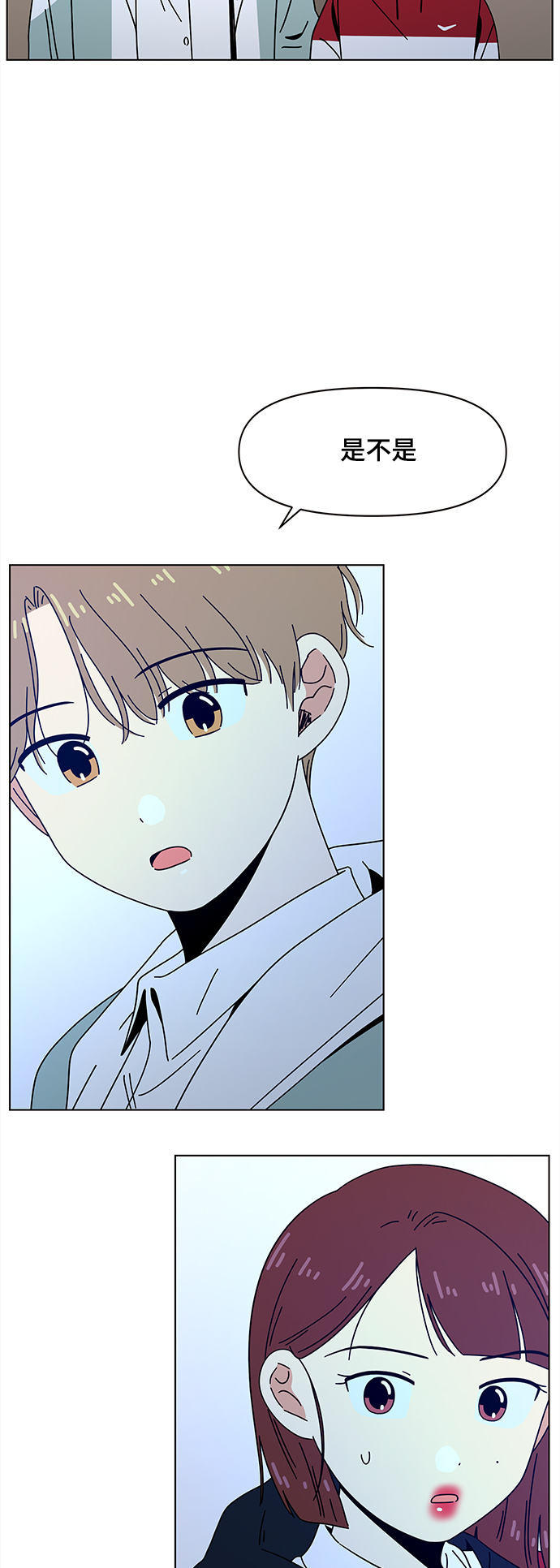 [第88话] 秋之华（28）3