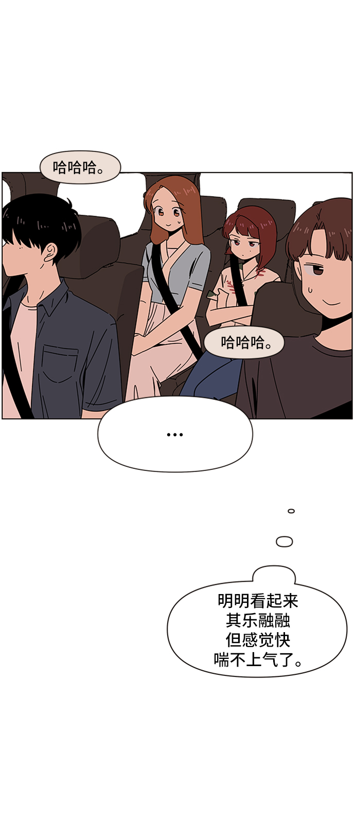 [第48话] 夏之花（18）3