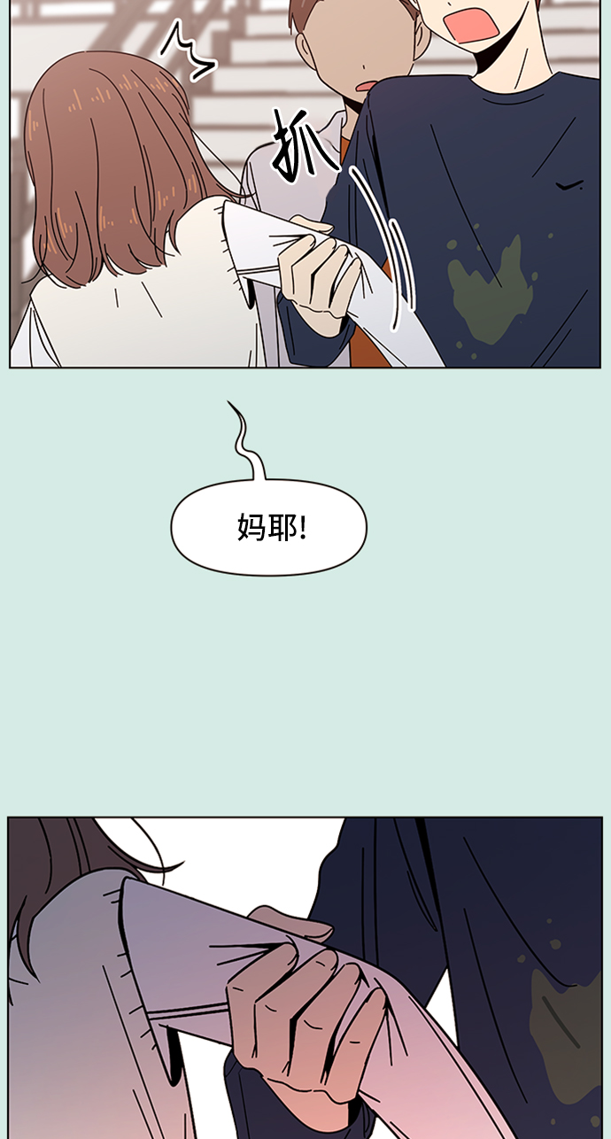 [第47话] 夏之花（17）2