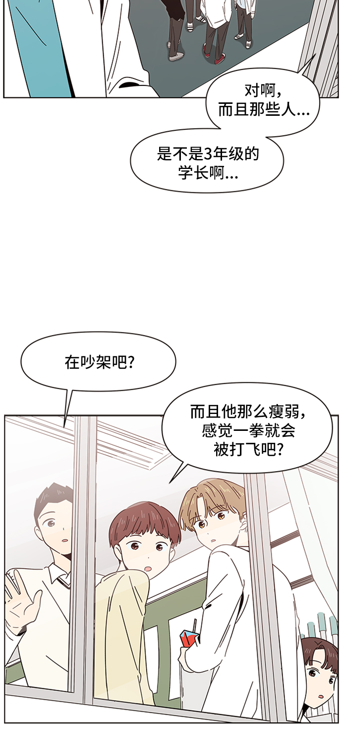 [第13话] 春华（13）2