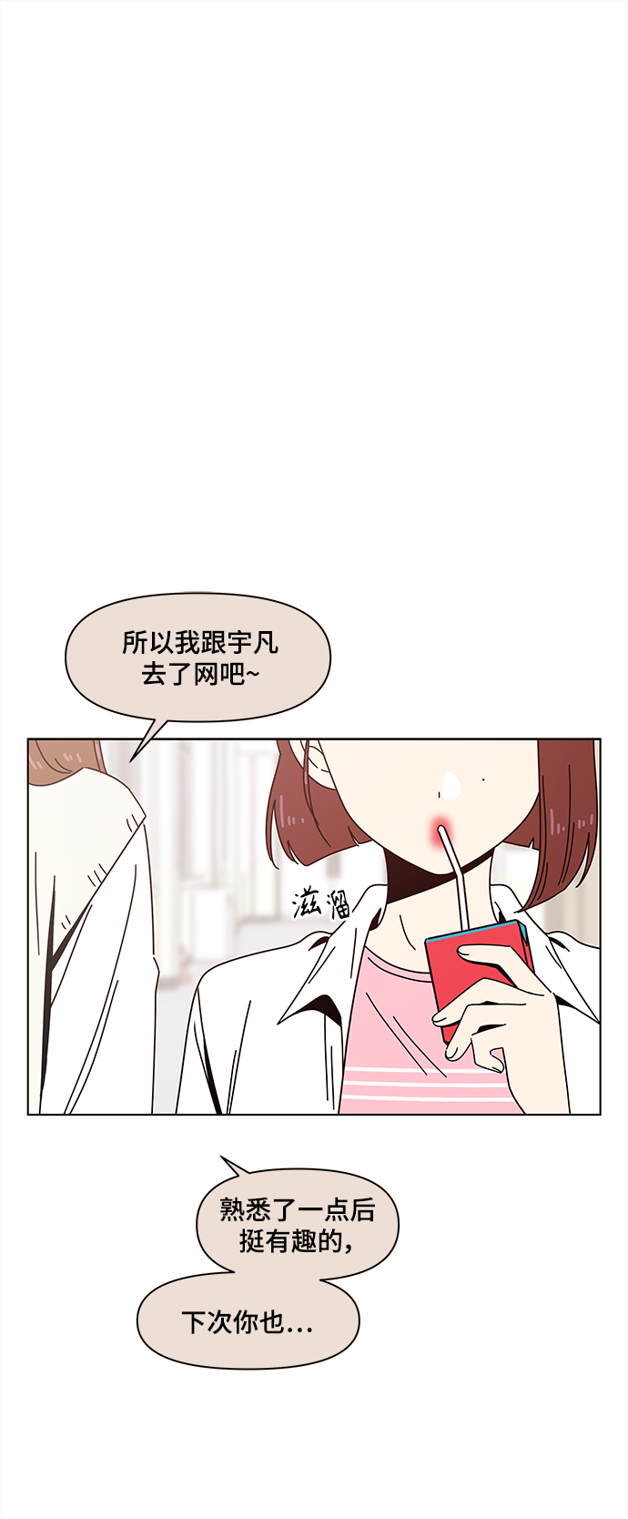 [第68话] 秋之华（8）1
