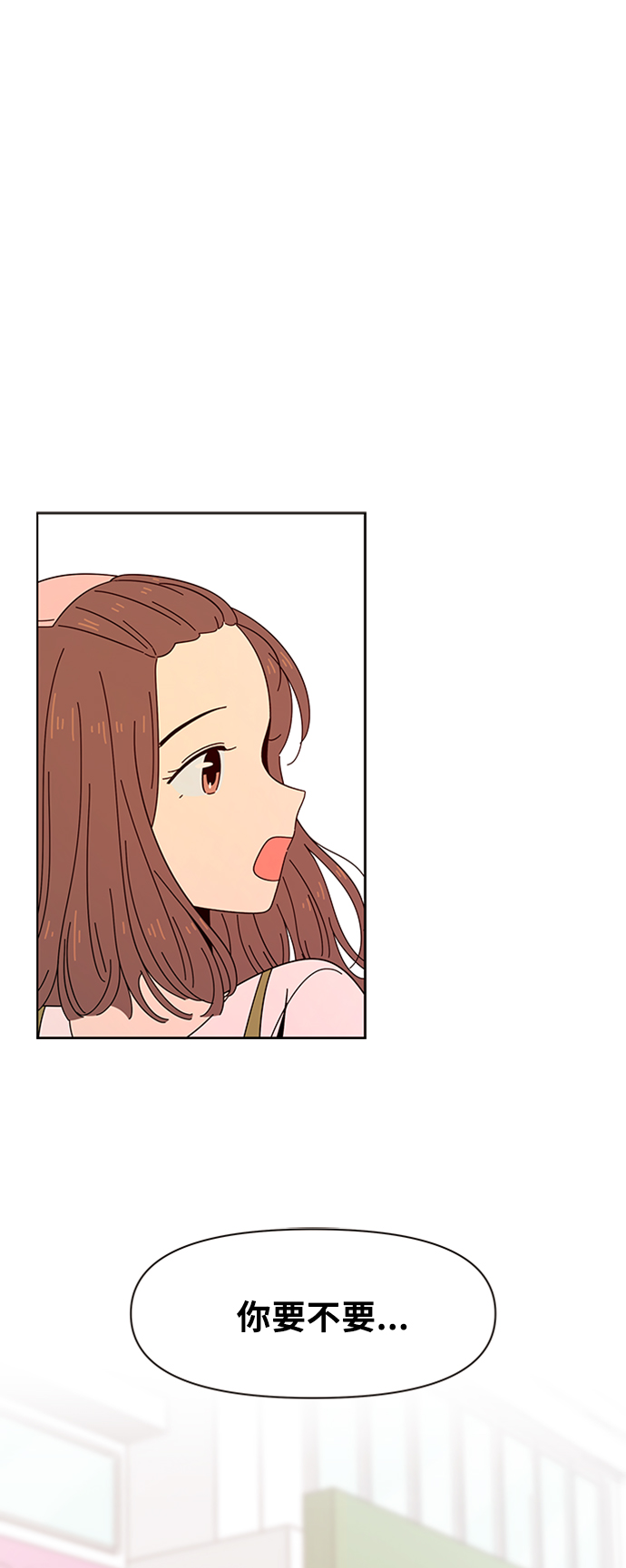 [第32话] 夏之花（2）1