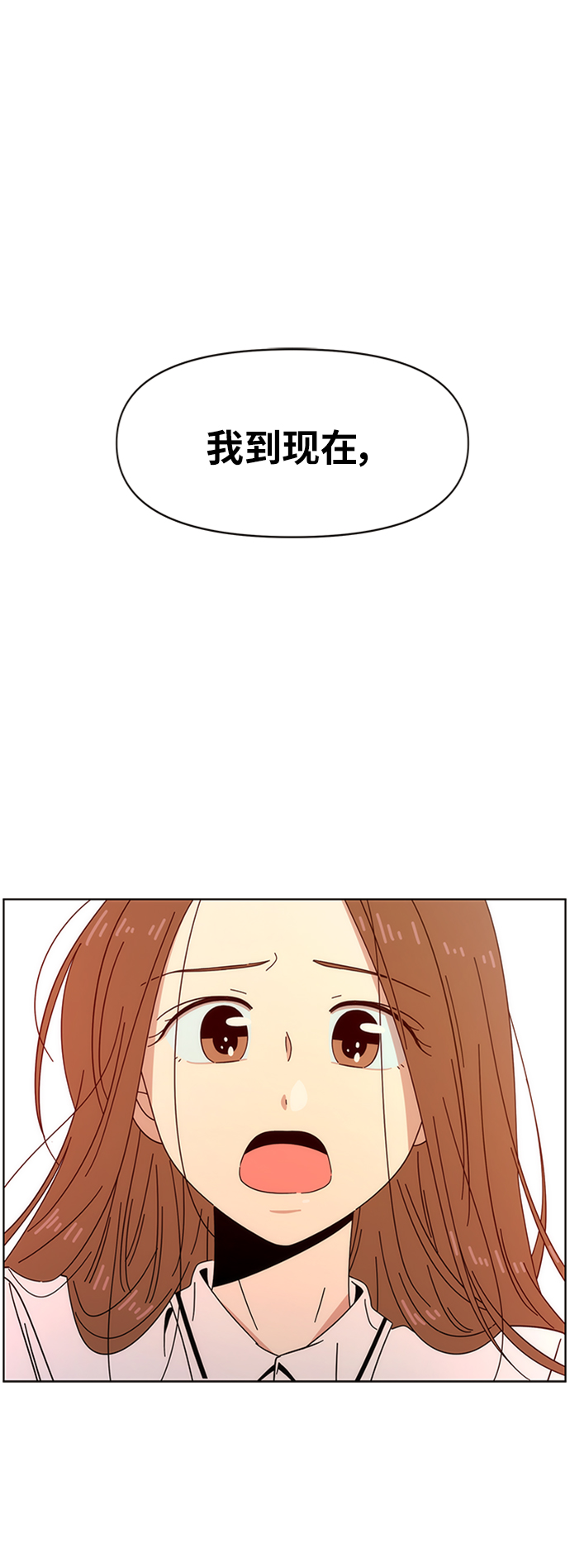 [第26话] 春华（26）1