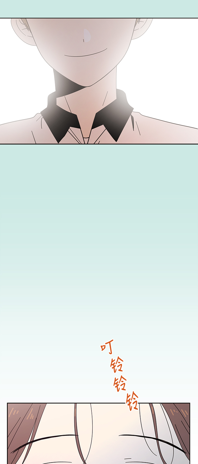 [第31话] 夏之花（1）3