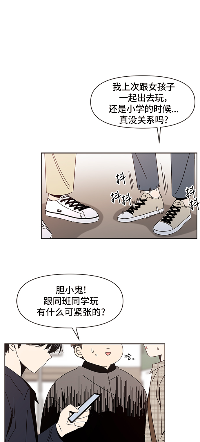 [第9话] 春华（9）2