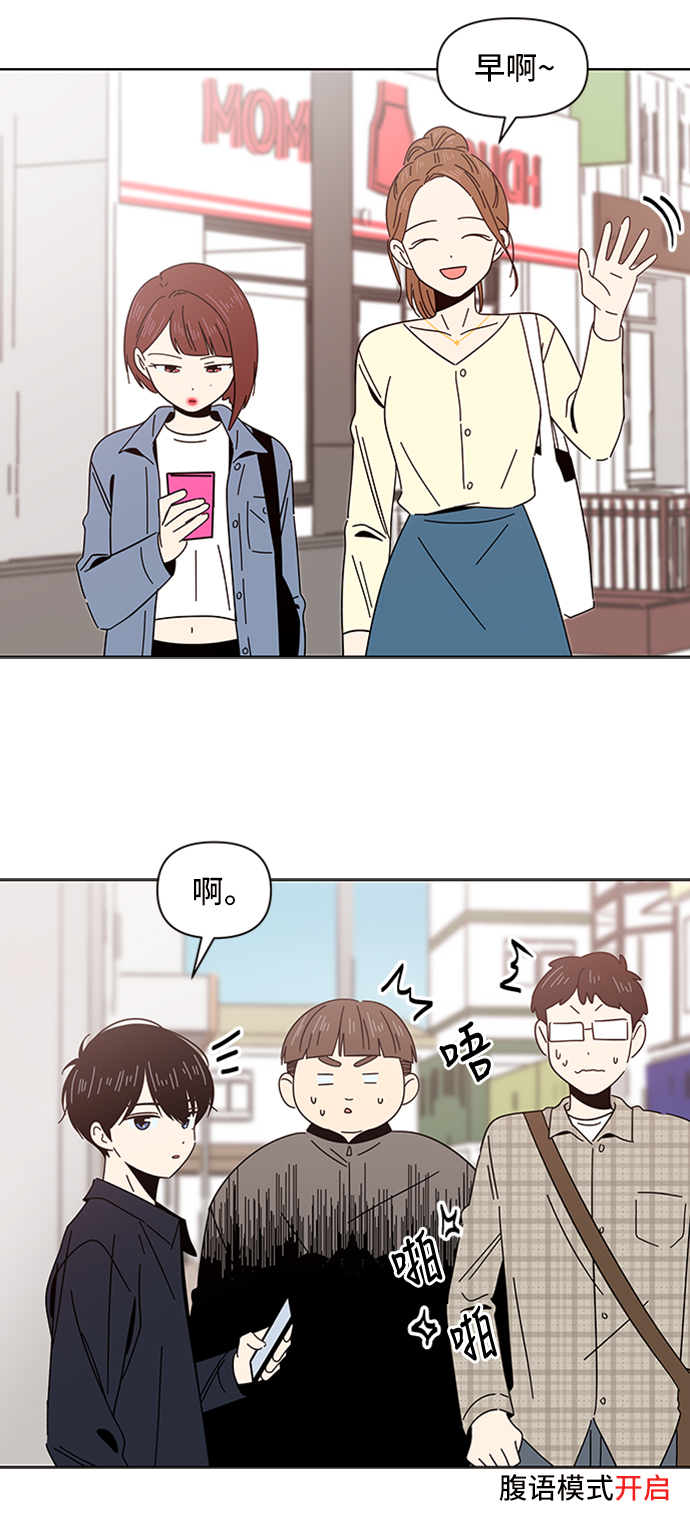 [第9话] 春华（9）4