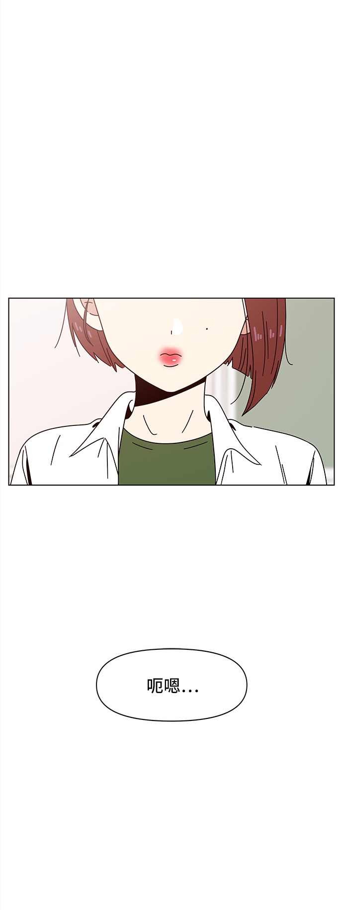 [第64话] 秋之华（4）1