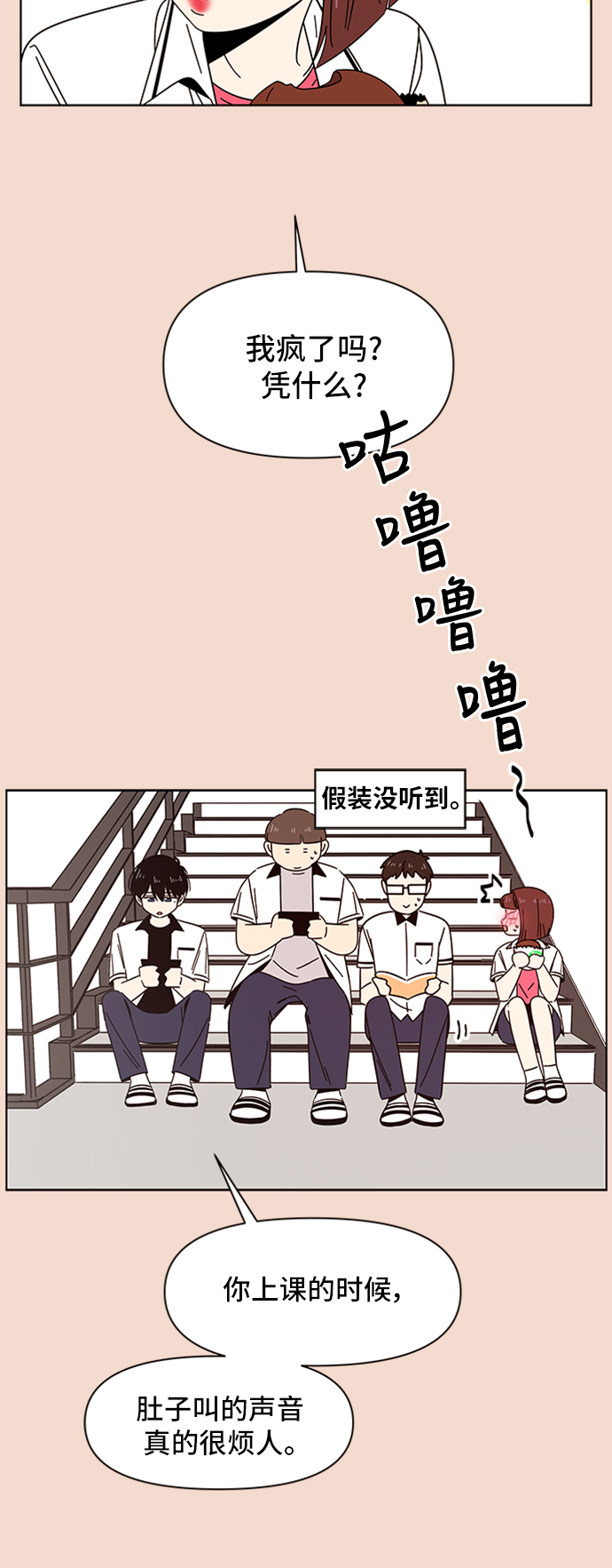 [第23话] 春华（23）4