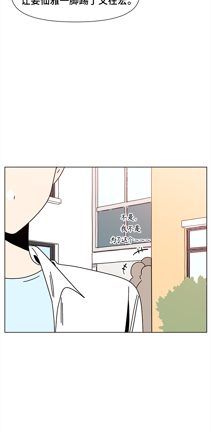 [第67话] 秋之华（7）4